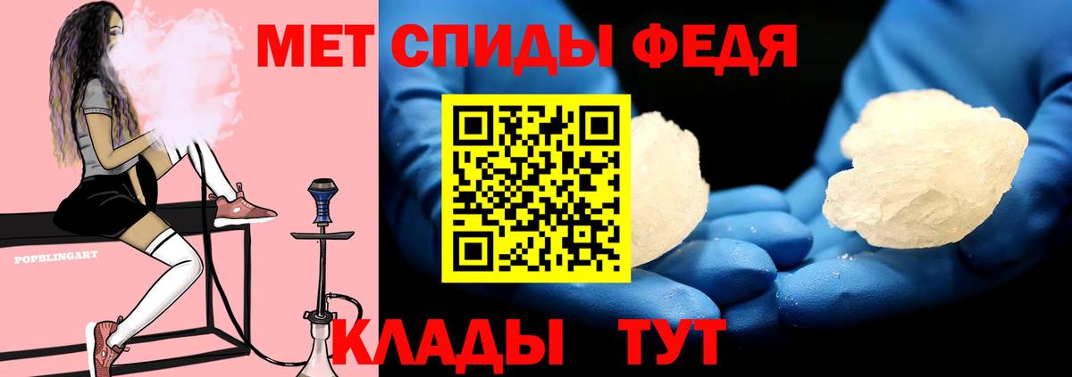 АМФ  АМФ  Крымск  Вход с VPN  АМФЕТАМИН 97% 