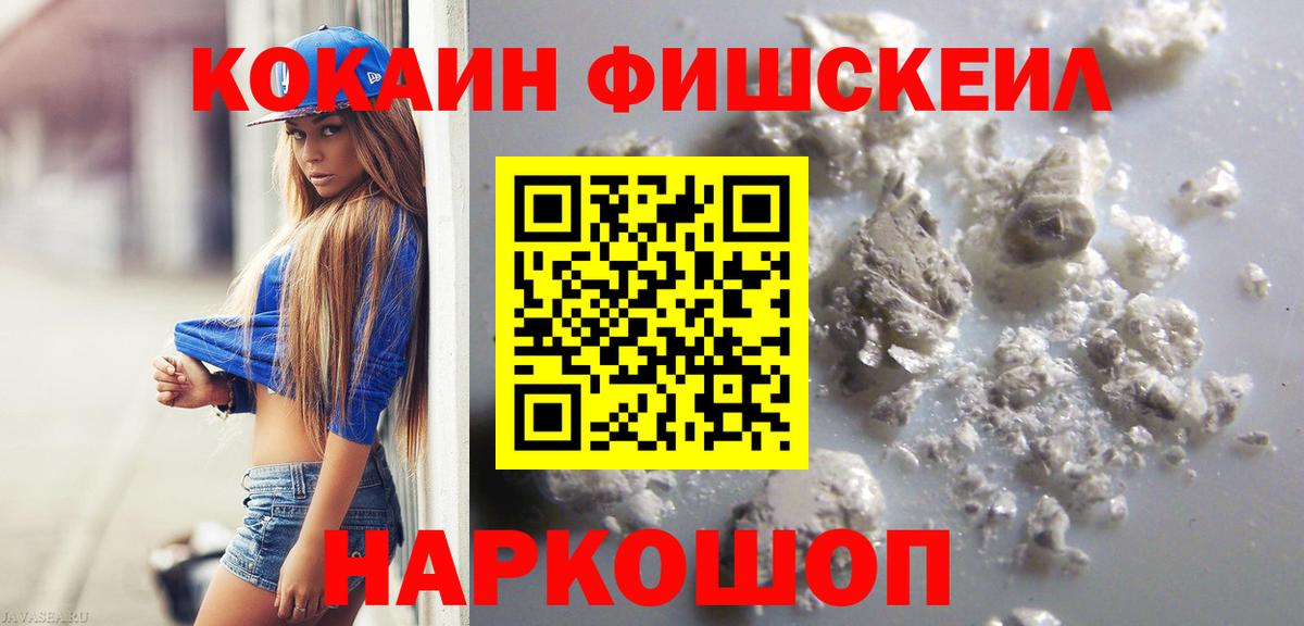 А ПВП СК   Бошки Шишки  Меф МЯУ МЯУ кристаллы  Вход с VPN  Крымск  ГАШ  Канабис 
