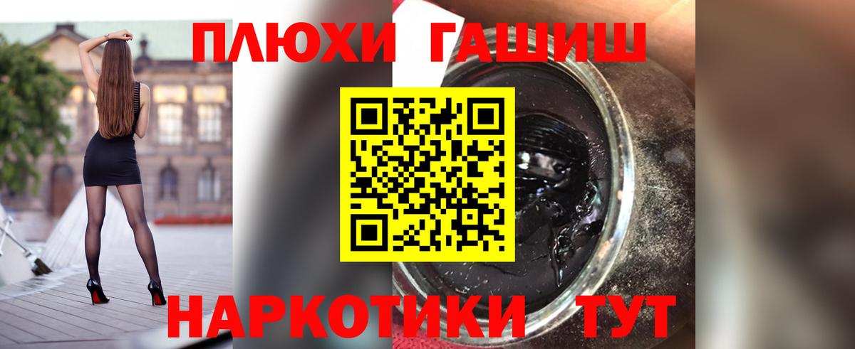 ГАШ 40% ТГК Крымск