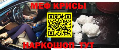 мет Донской
