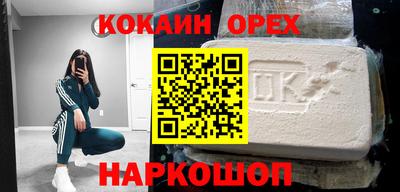 бошки Донецк