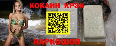 бошки Донецк