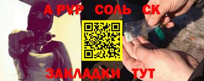 бошки Донецк