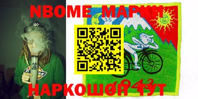 бошки Донецк