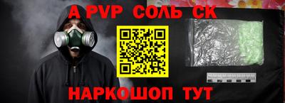 бошки Донецк