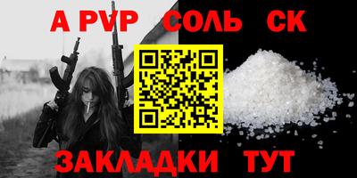 бошки Донецк