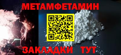 бошки Донецк