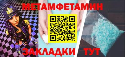 сатива Жуковский
