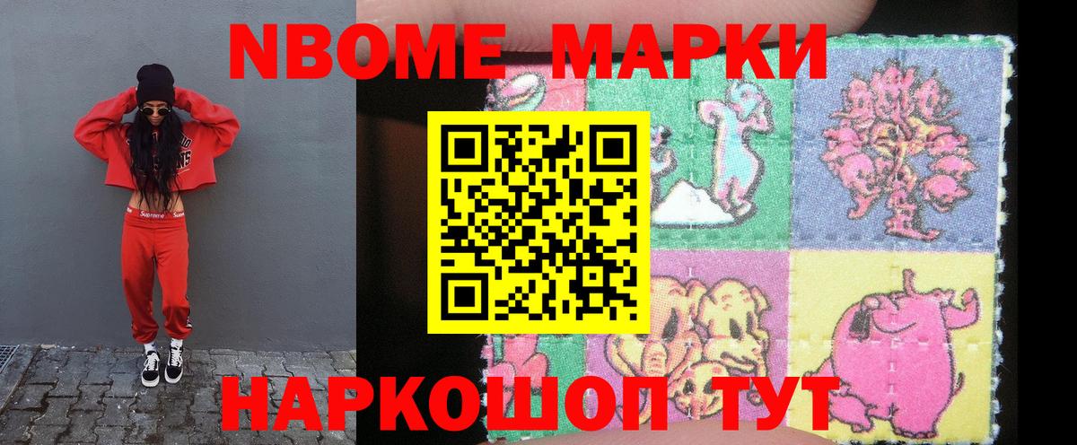 LSD-25 экстази кислота Крымск