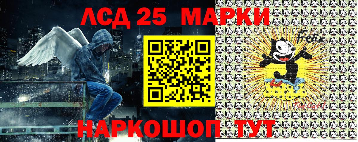 Крымск  Марки 25I-NBOMe  Вход с VPN  цены   Марки NBOMe 1,5мг 