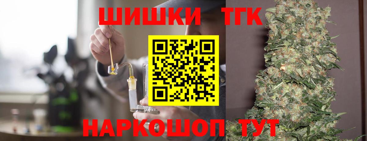МАРИХУАНА индика  Вход с VPN  МАРИХУАНА Amnesia  Бошки Шишки Ganja  Крымск 