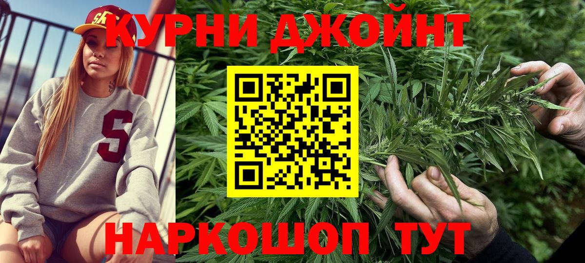 Канабис конопля Крымск